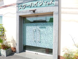 上星川駅 徒歩2分 2階の物件外観写真